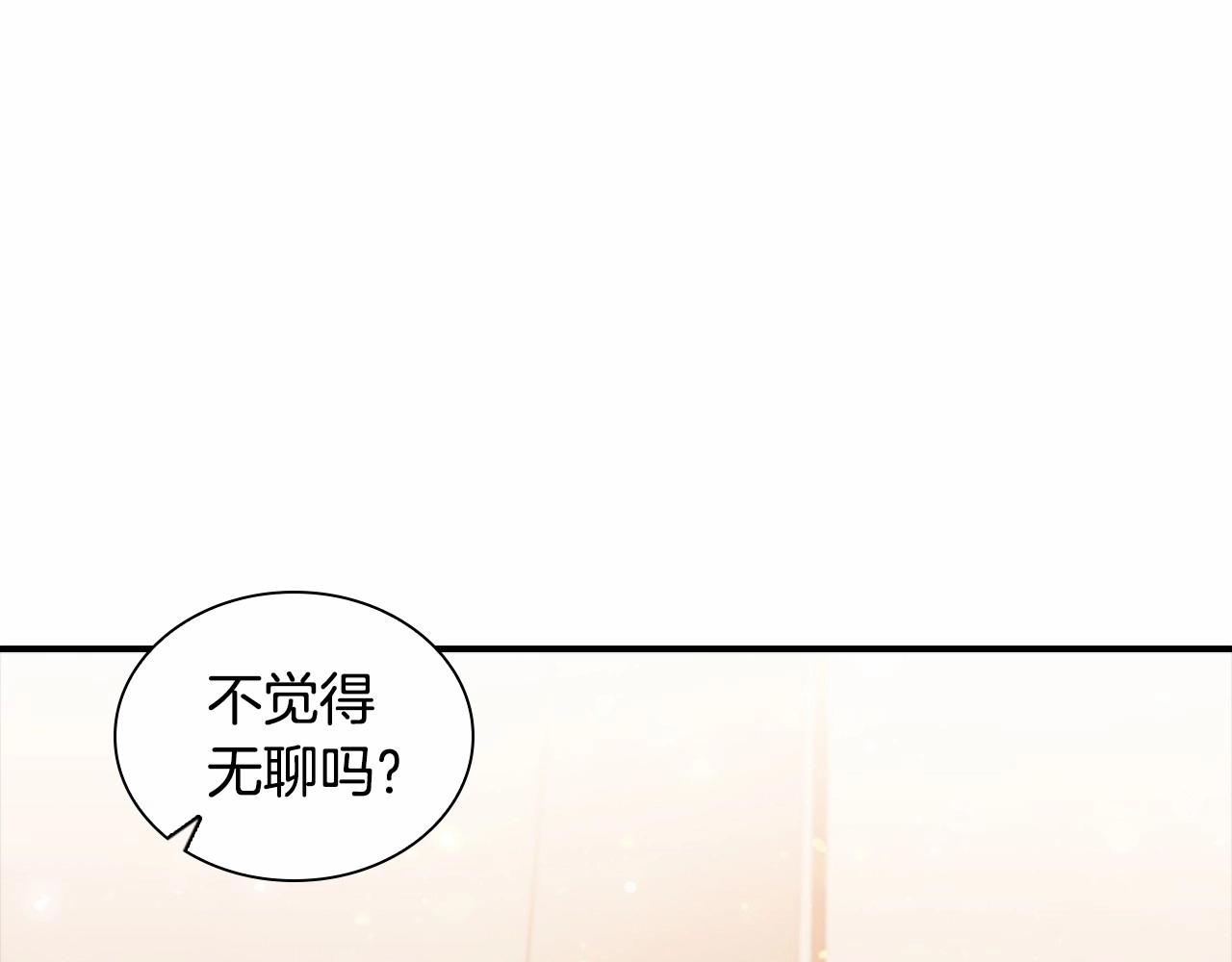 奶萌魔力小公主韩漫全集-第2季完结 大法师必须跟我走！无删减无遮挡章节图片 
