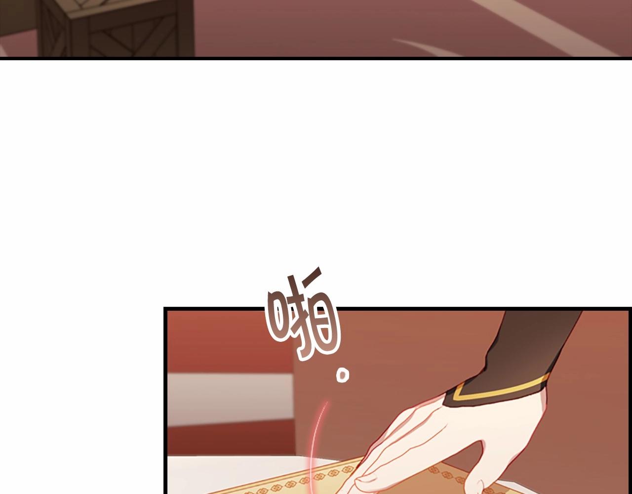 奶萌魔力小公主韩漫全集-第2季完结 大法师必须跟我走！无删减无遮挡章节图片 