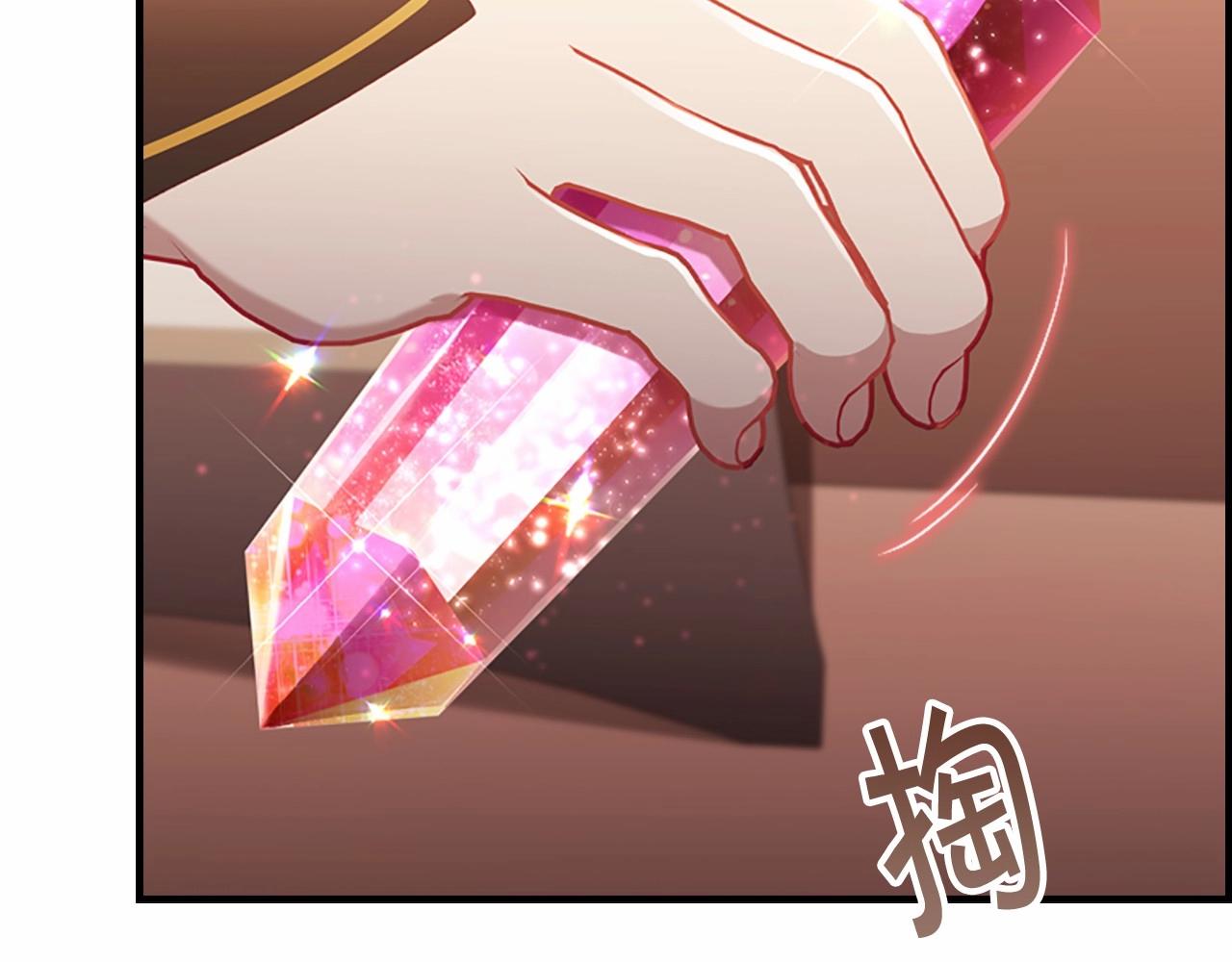 奶萌魔力小公主韩漫全集-第2季完结 大法师必须跟我走！无删减无遮挡章节图片 