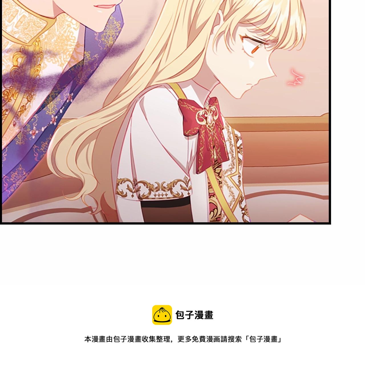 奶萌魔力小公主韩漫全集-第2季完结 大法师必须跟我走！无删减无遮挡章节图片 