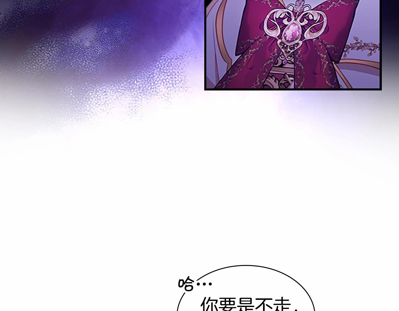 奶萌魔力小公主韩漫全集-第2季完结 大法师必须跟我走！无删减无遮挡章节图片 