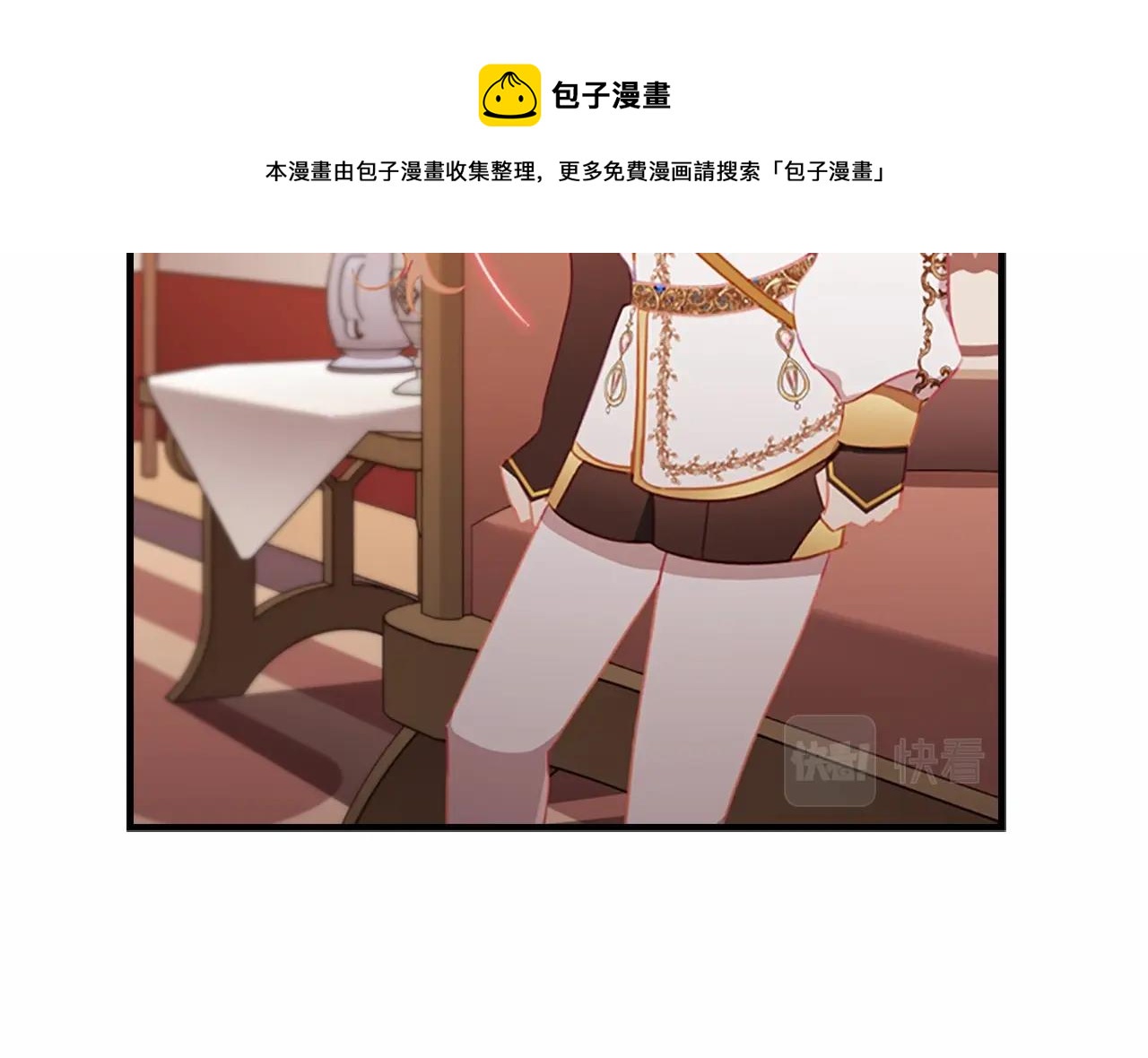 奶萌魔力小公主韩漫全集-第2季完结 大法师必须跟我走！无删减无遮挡章节图片 