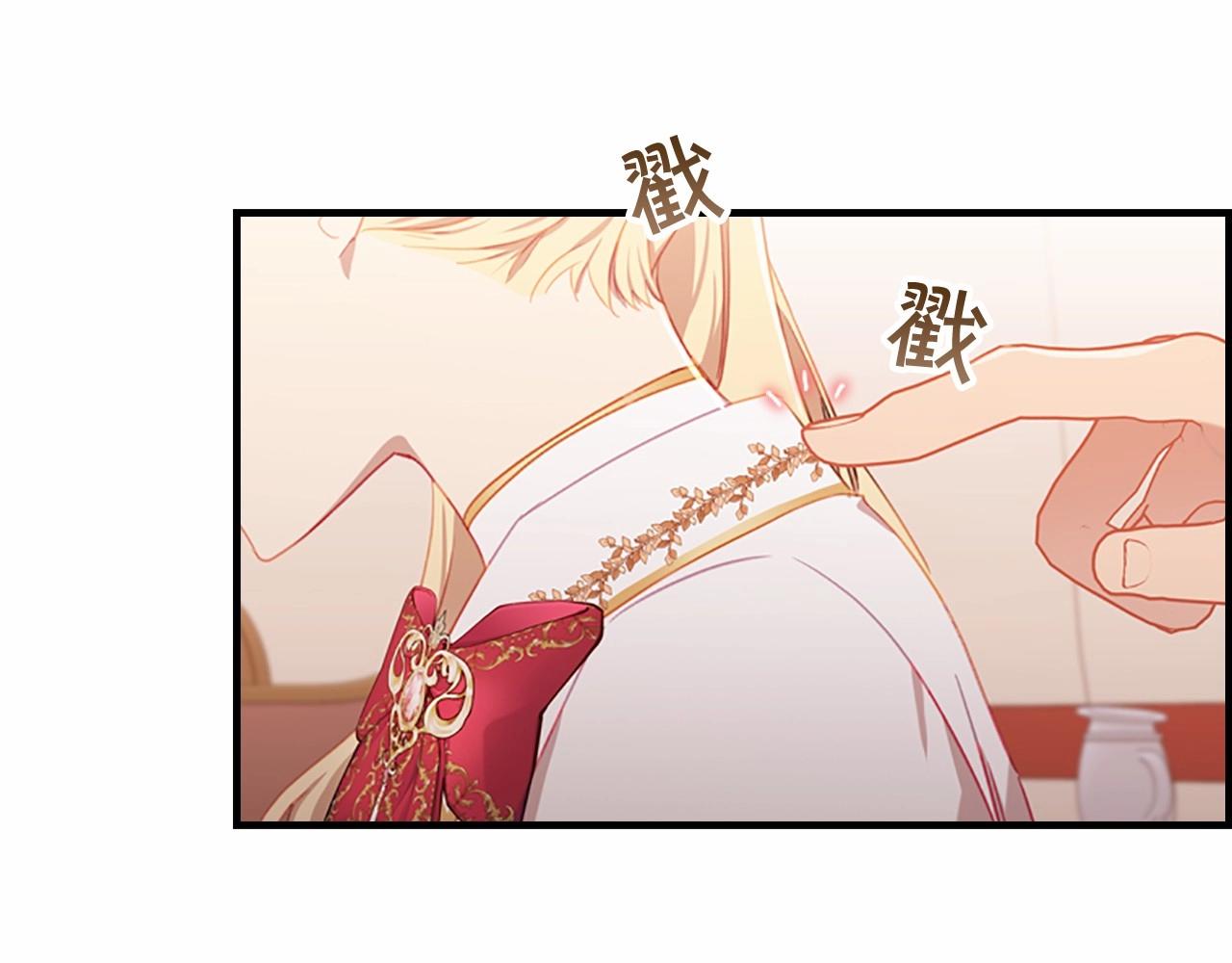 奶萌魔力小公主韩漫全集-第2季完结 大法师必须跟我走！无删减无遮挡章节图片 