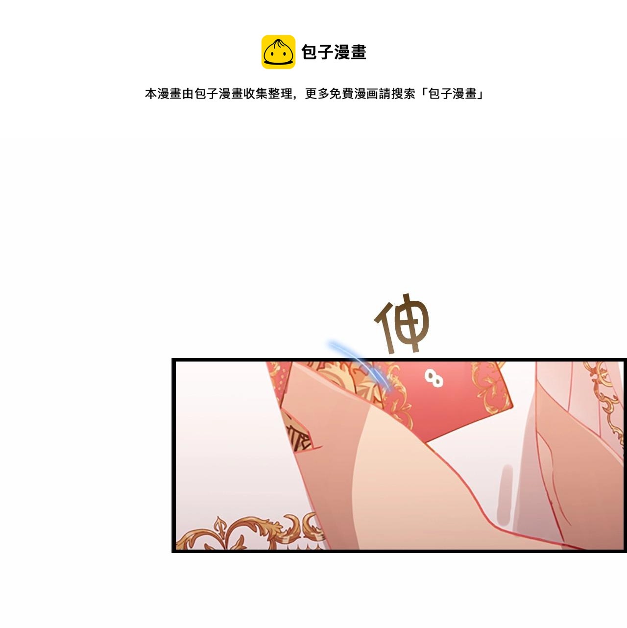 奶萌魔力小公主韩漫全集-第2季完结 大法师必须跟我走！无删减无遮挡章节图片 