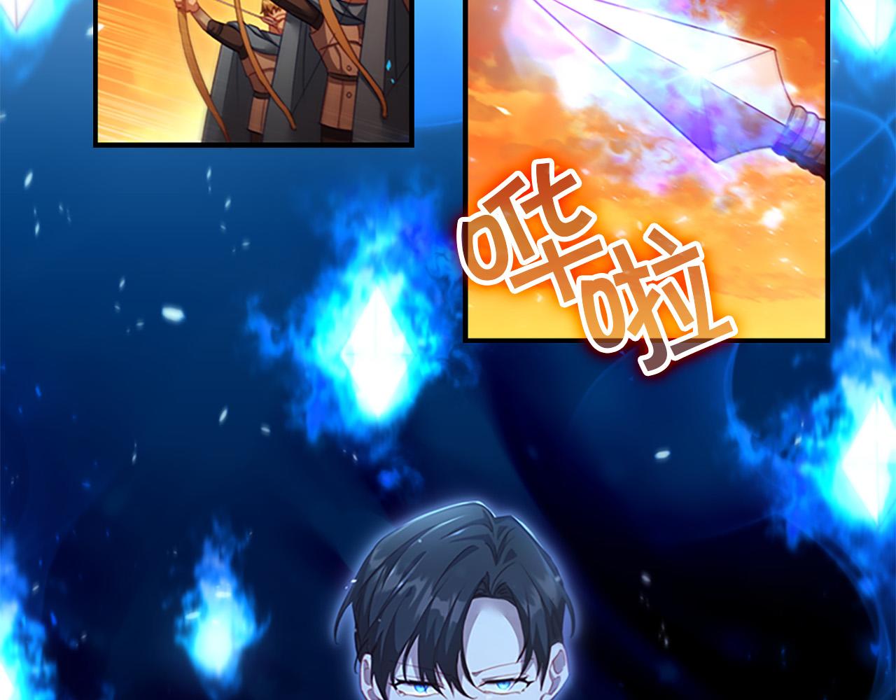 奶萌魔力小公主韩漫全集-第3季·启 身份暴露了！无删减无遮挡章节图片 