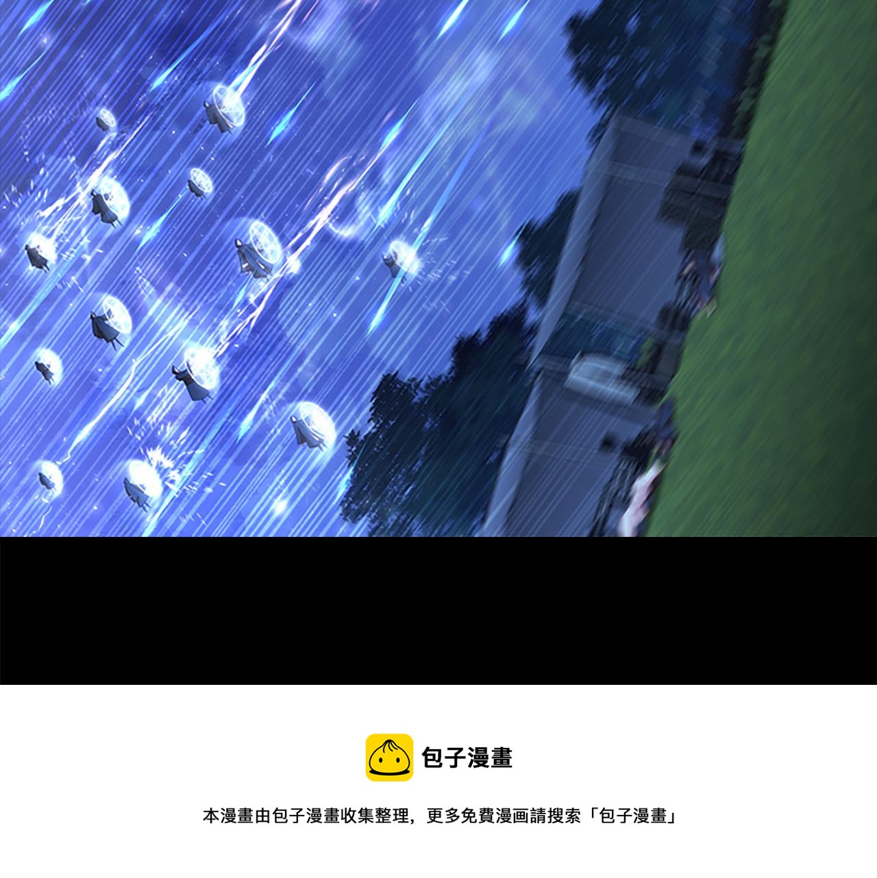 奶萌魔力小公主韩漫全集-第90话 选择无删减无遮挡章节图片 