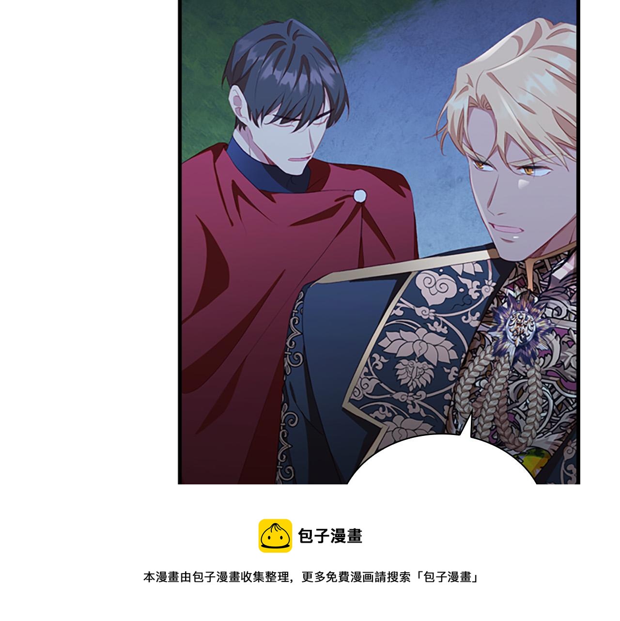奶萌魔力小公主韩漫全集-第90话 选择无删减无遮挡章节图片 