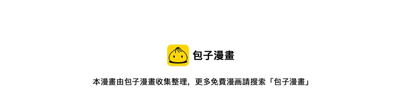 奶萌魔力小公主韩漫全集-第90话 选择无删减无遮挡章节图片 
