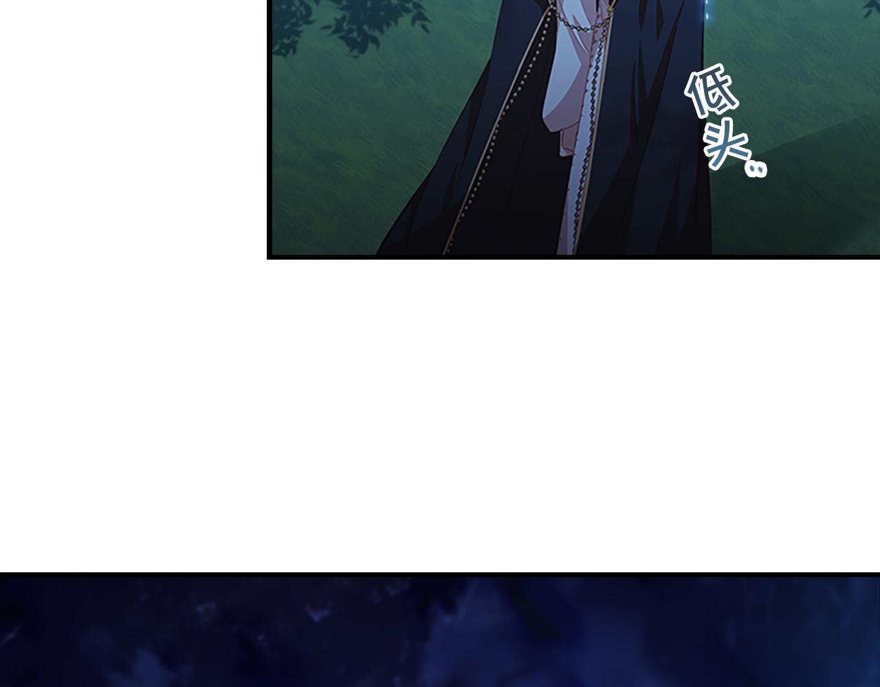 奶萌魔力小公主韩漫全集-第90话 选择无删减无遮挡章节图片 