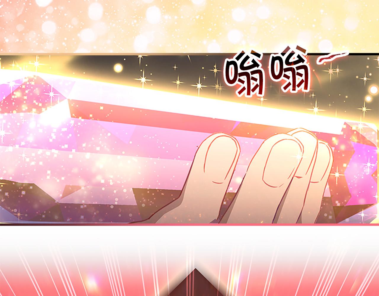 奶萌魔力小公主韩漫全集-第90话 选择无删减无遮挡章节图片 
