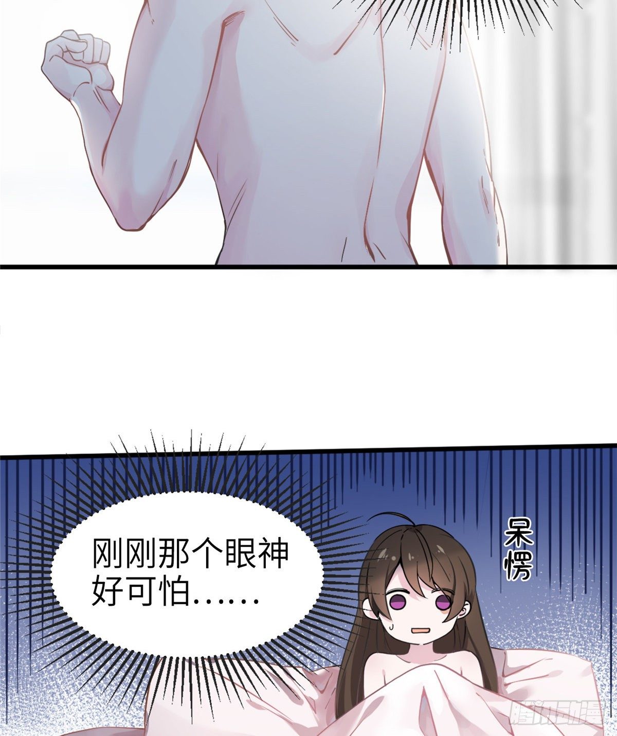 南城待月归韩漫全集-01 抱了我翻脸不认？无删减无遮挡章节图片 