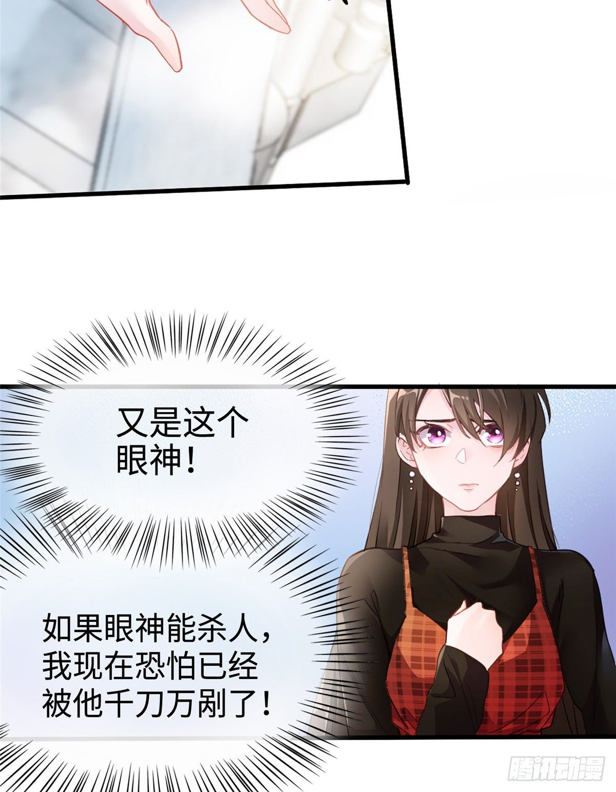 南城待月归韩漫全集-01 抱了我翻脸不认？无删减无遮挡章节图片 