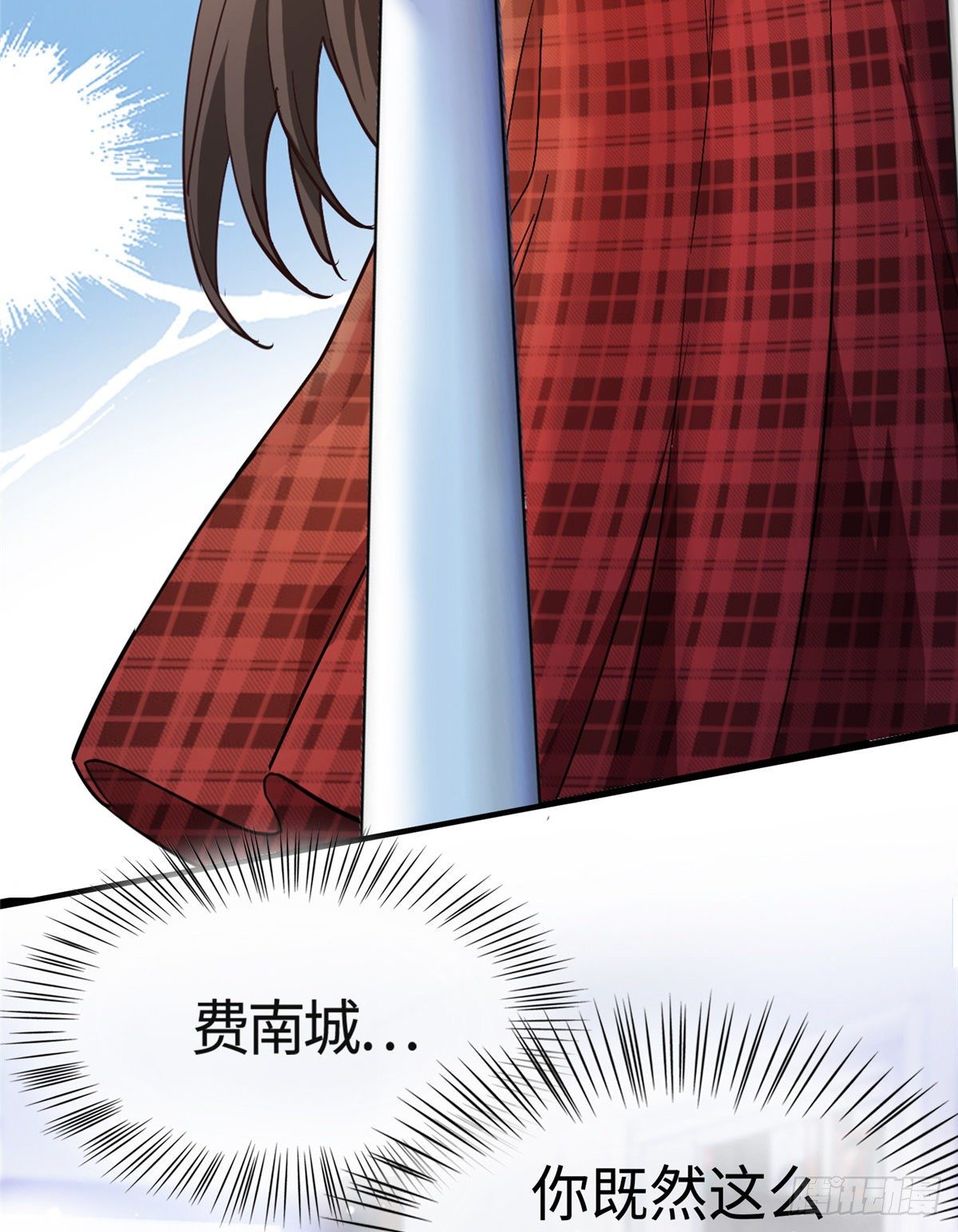南城待月归韩漫全集-01 抱了我翻脸不认？无删减无遮挡章节图片 