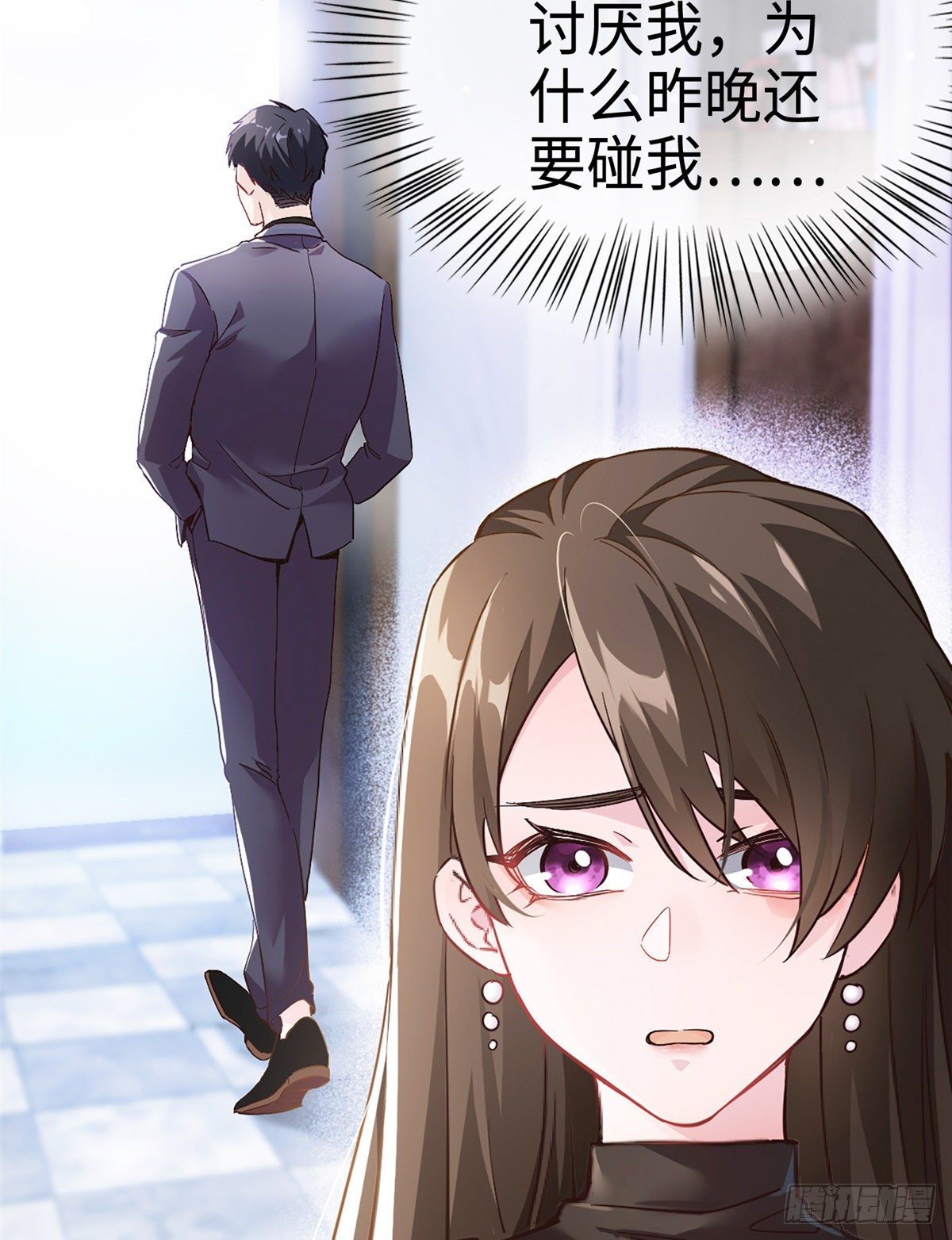 南城待月归韩漫全集-01 抱了我翻脸不认？无删减无遮挡章节图片 