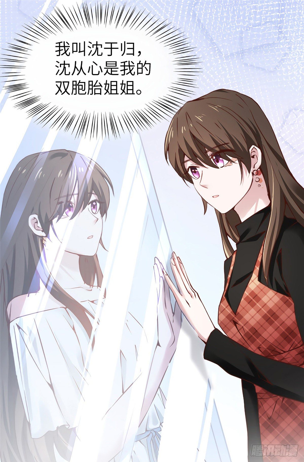 南城待月归韩漫全集-02 渣男贱女登场无删减无遮挡章节图片 