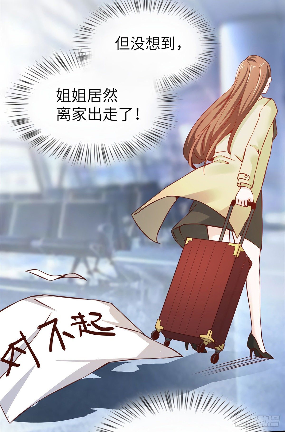 南城待月归韩漫全集-02 渣男贱女登场无删减无遮挡章节图片 