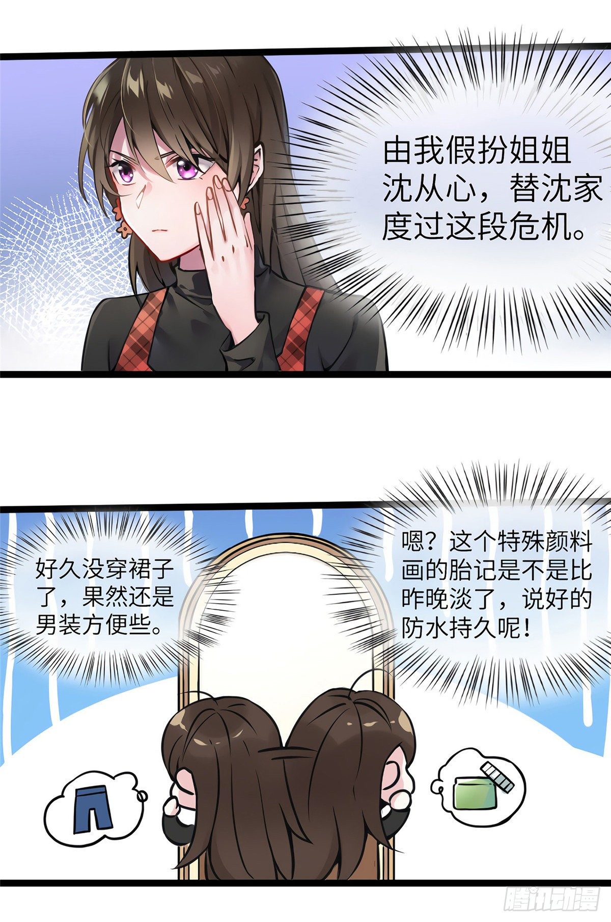 南城待月归韩漫全集-02 渣男贱女登场无删减无遮挡章节图片 