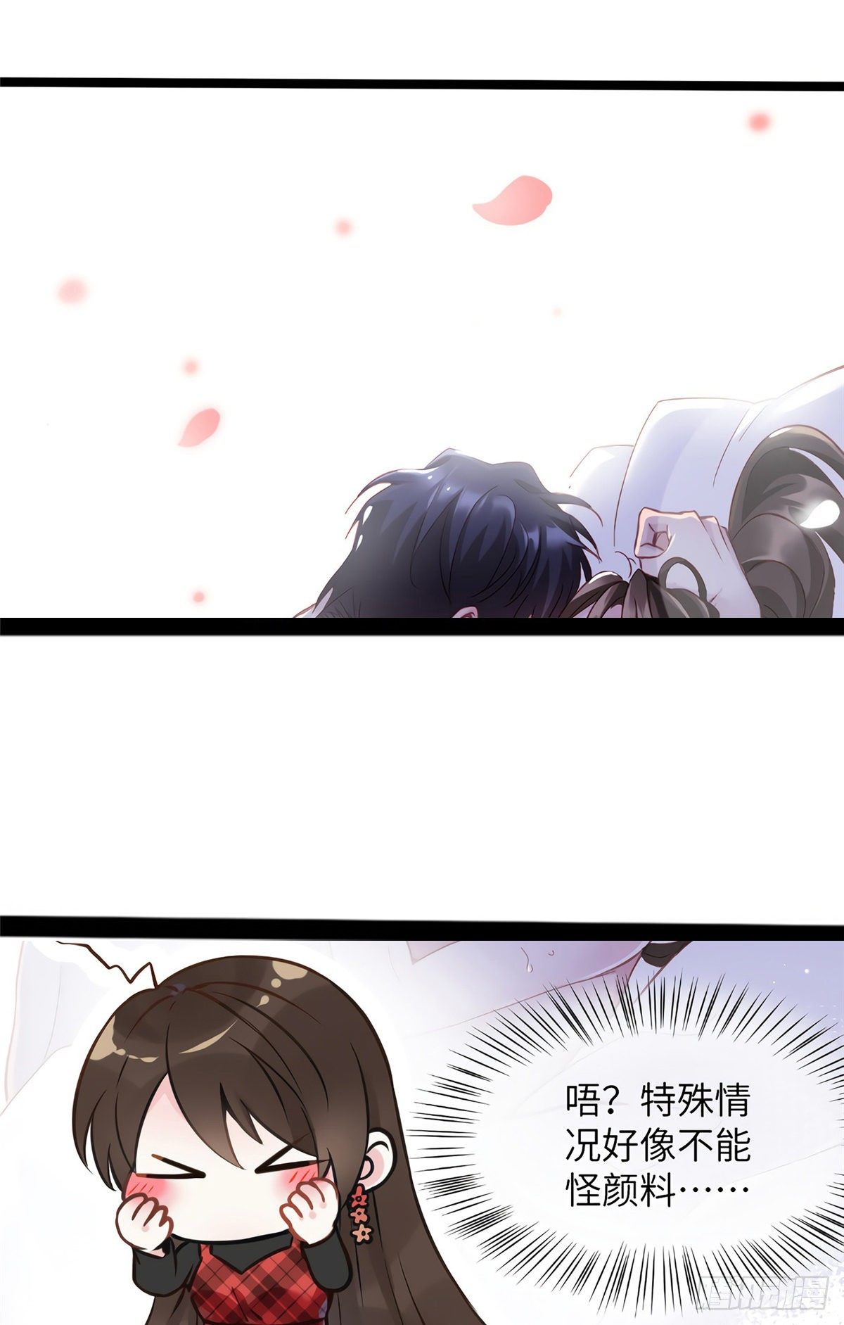 南城待月归韩漫全集-02 渣男贱女登场无删减无遮挡章节图片 