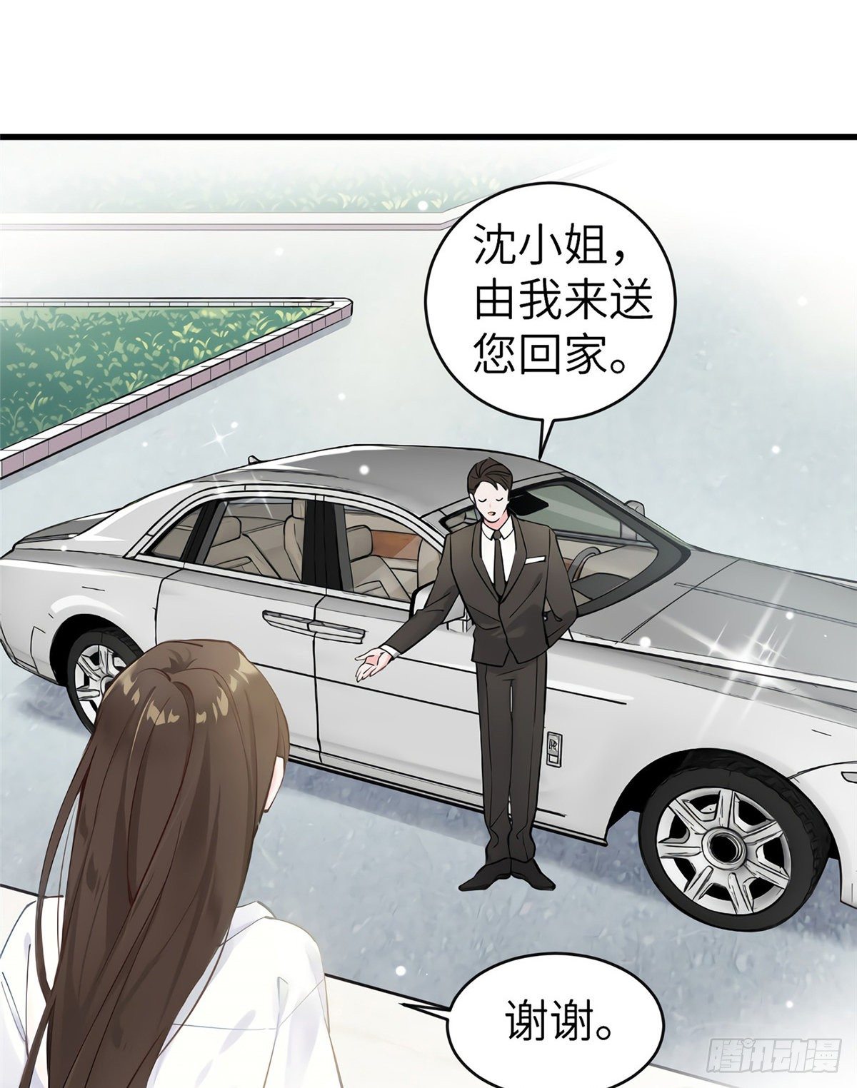 南城待月归韩漫全集-02 渣男贱女登场无删减无遮挡章节图片 