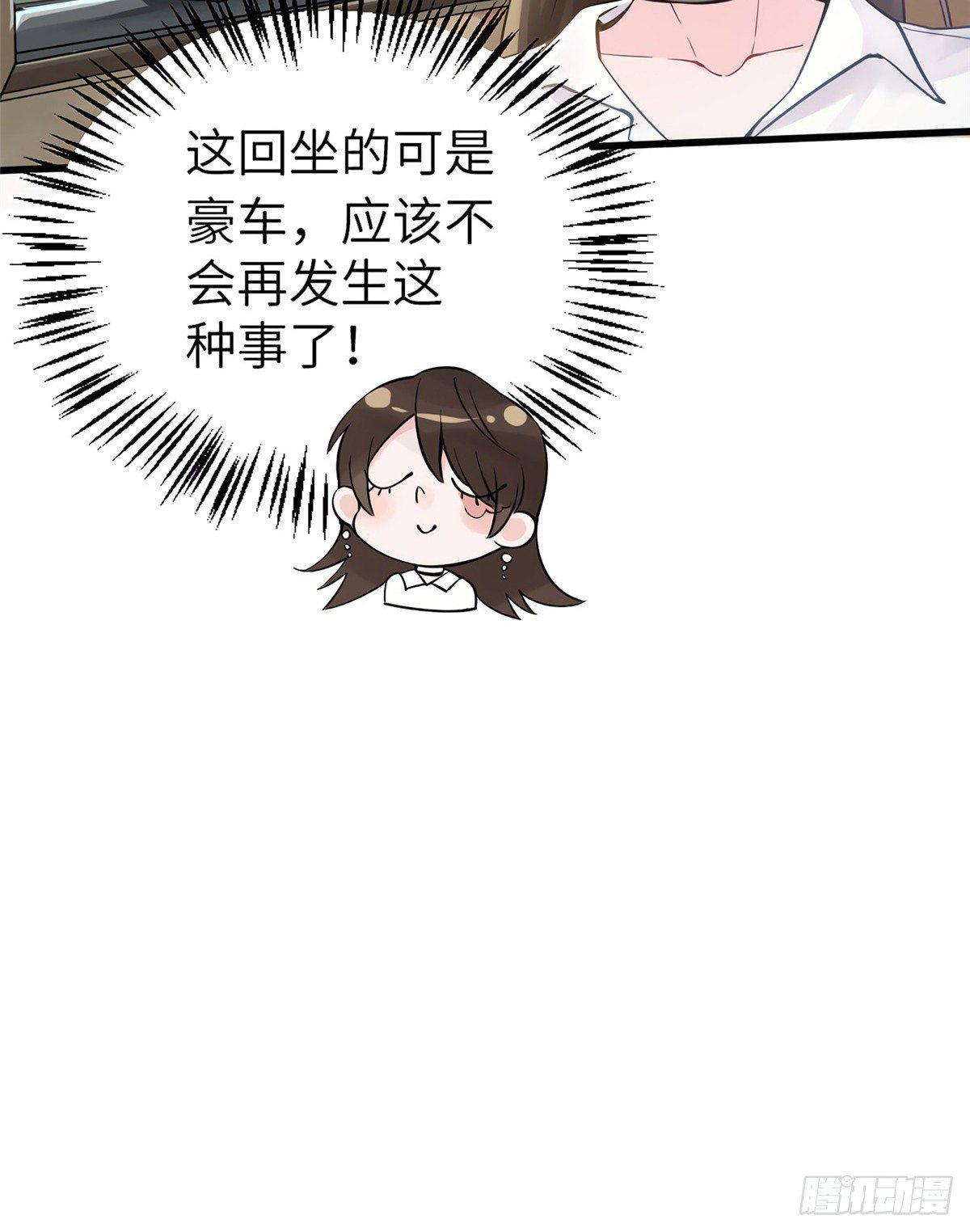 南城待月归韩漫全集-02 渣男贱女登场无删减无遮挡章节图片 