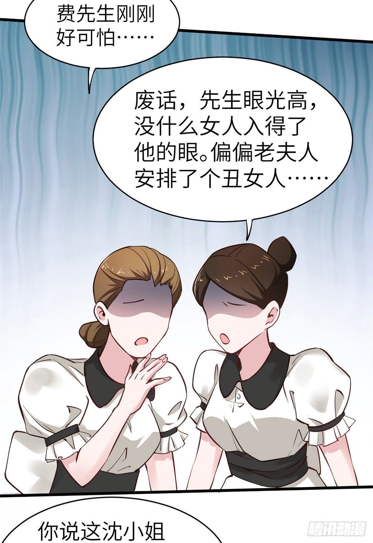 南城待月归韩漫全集-02 渣男贱女登场无删减无遮挡章节图片 