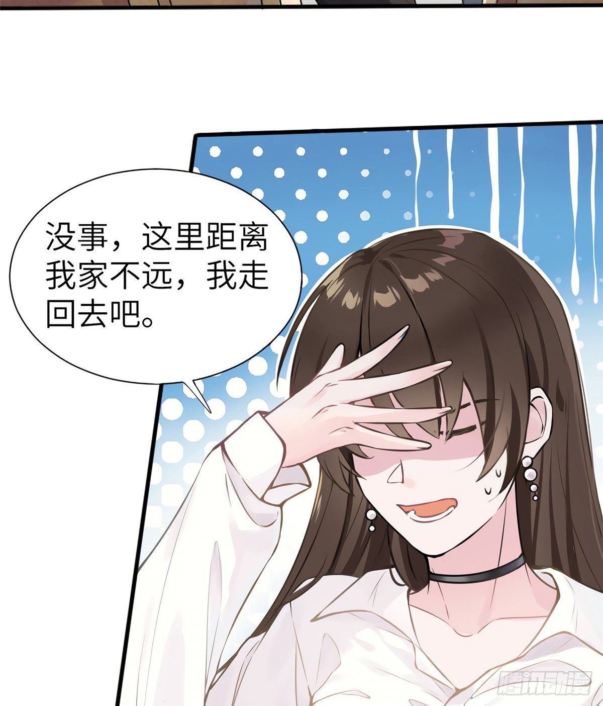 南城待月归韩漫全集-02 渣男贱女登场无删减无遮挡章节图片 