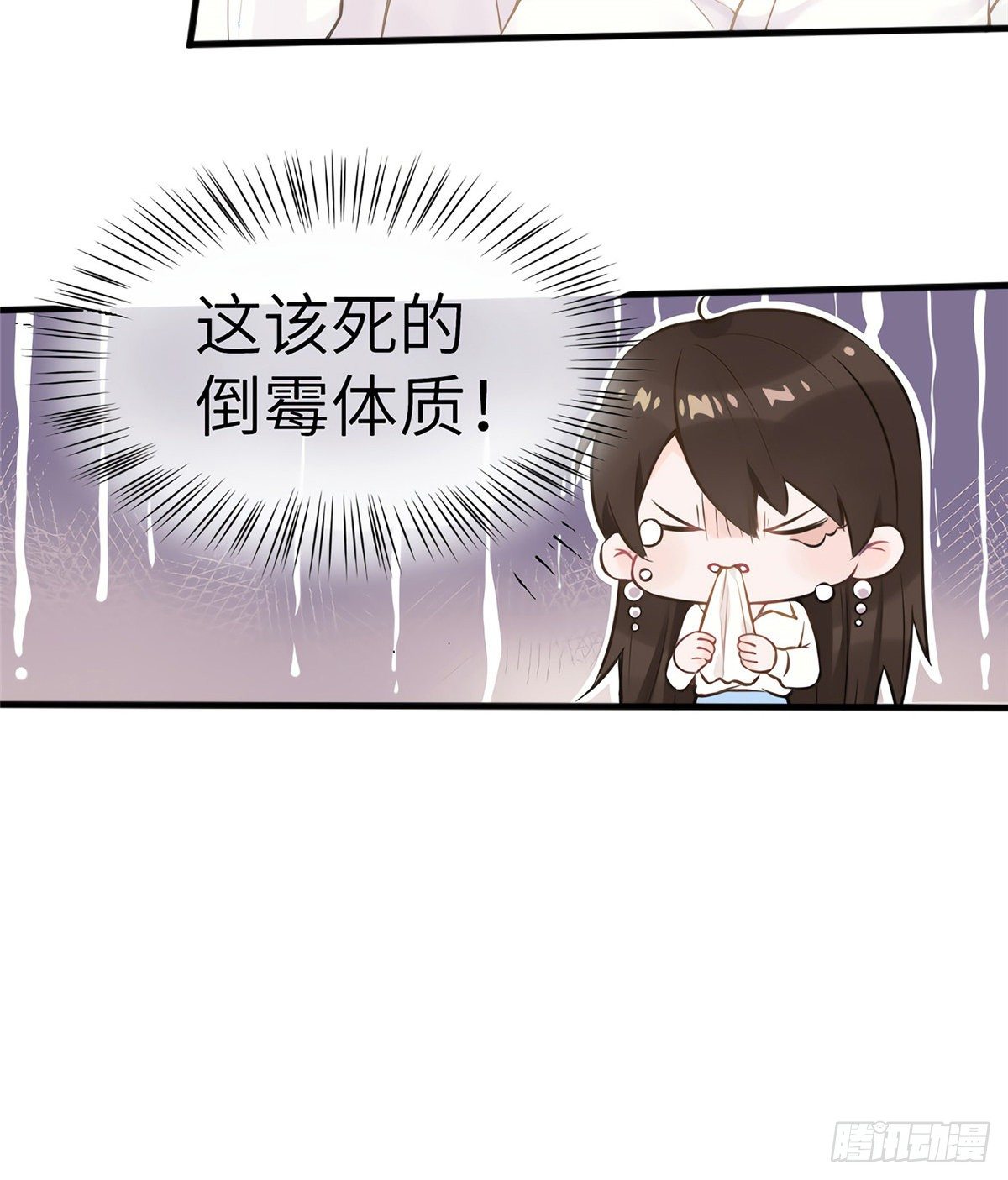 南城待月归韩漫全集-02 渣男贱女登场无删减无遮挡章节图片 
