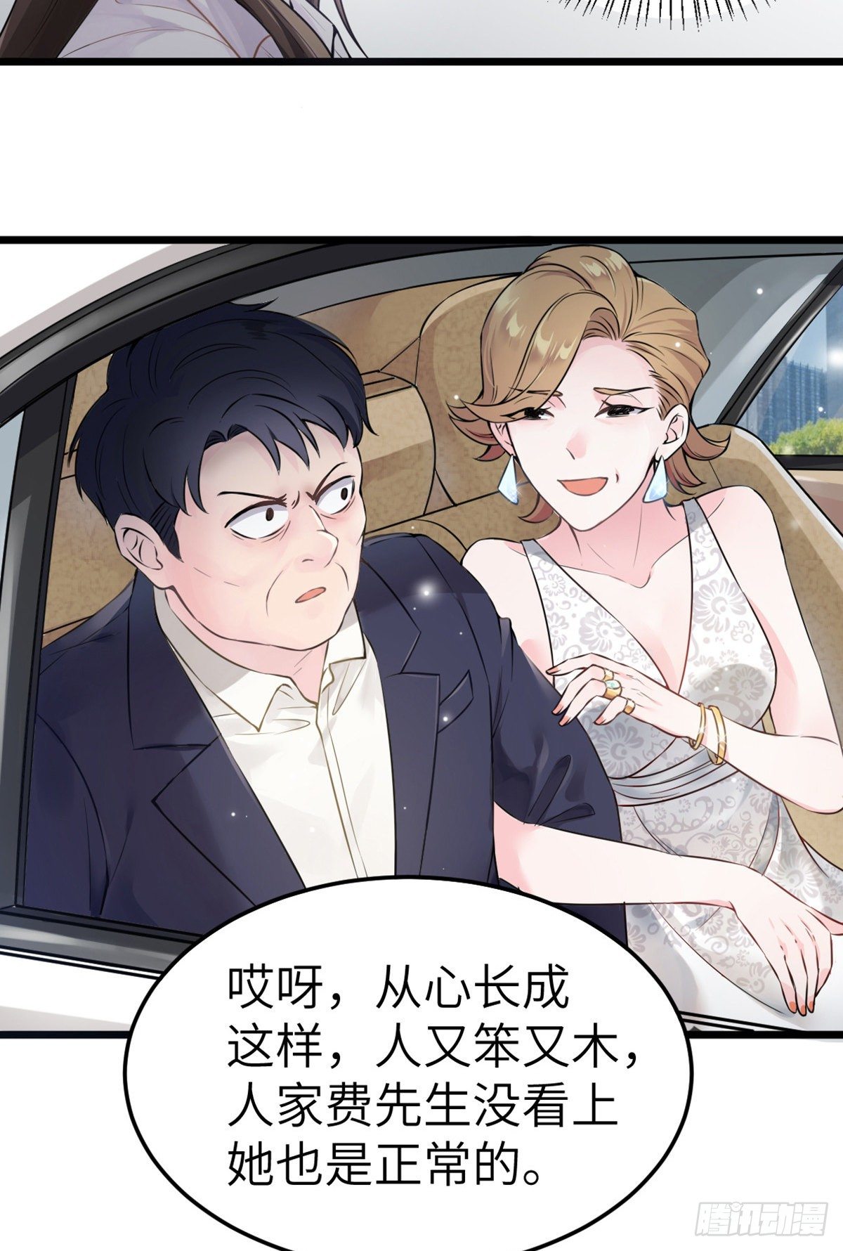 南城待月归韩漫全集-02 渣男贱女登场无删减无遮挡章节图片 