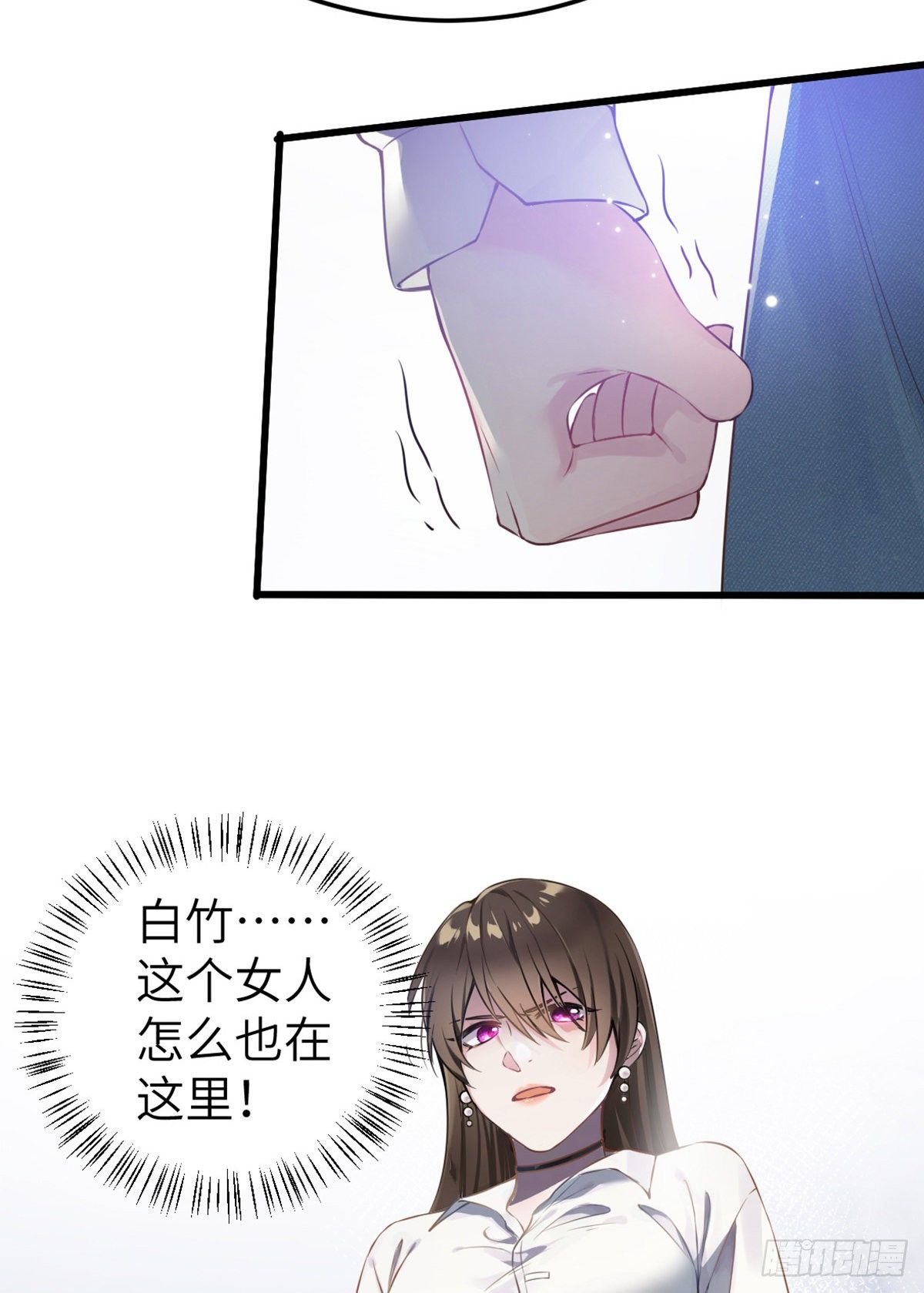 南城待月归韩漫全集-02 渣男贱女登场无删减无遮挡章节图片 