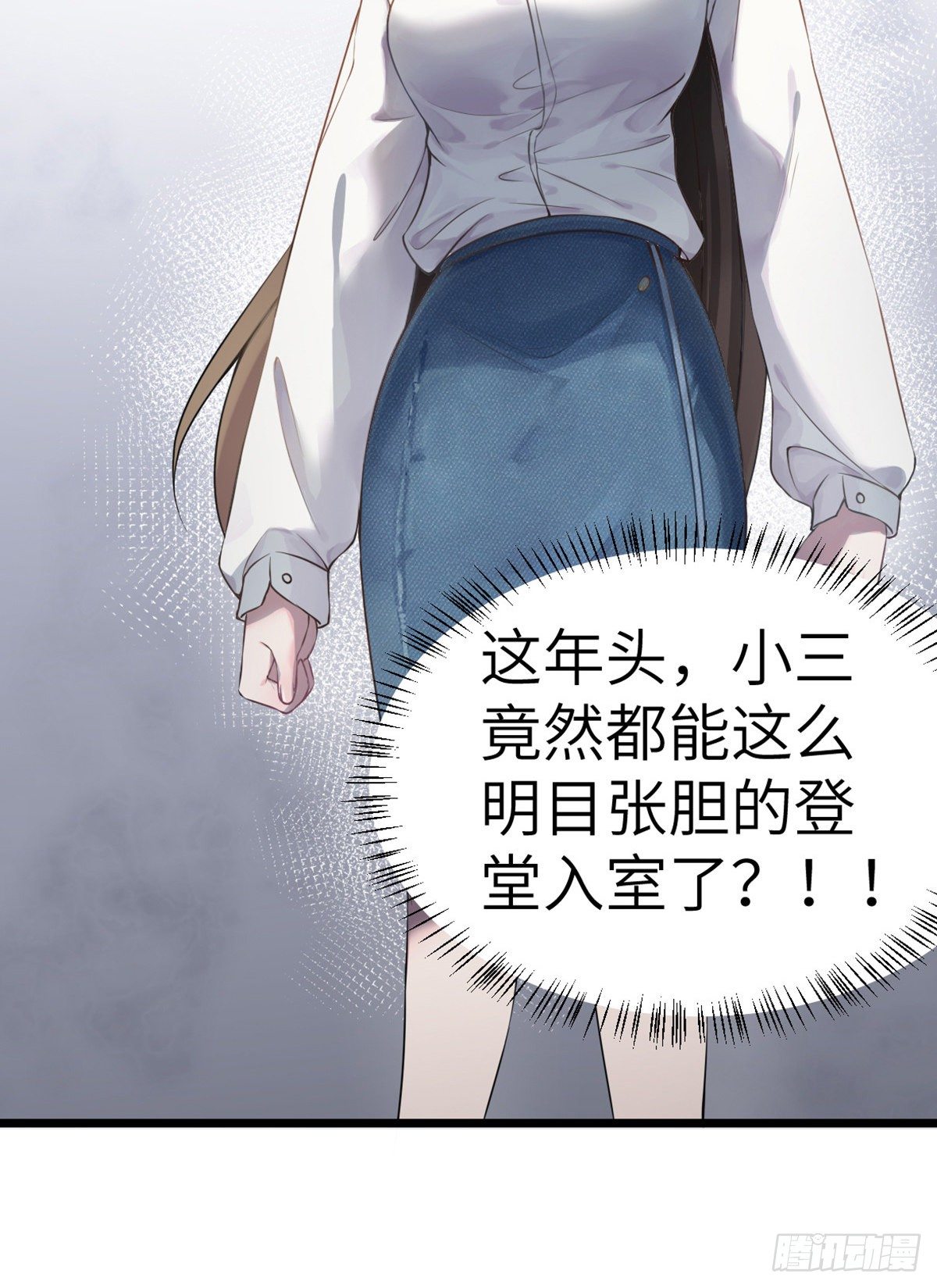 南城待月归韩漫全集-02 渣男贱女登场无删减无遮挡章节图片 