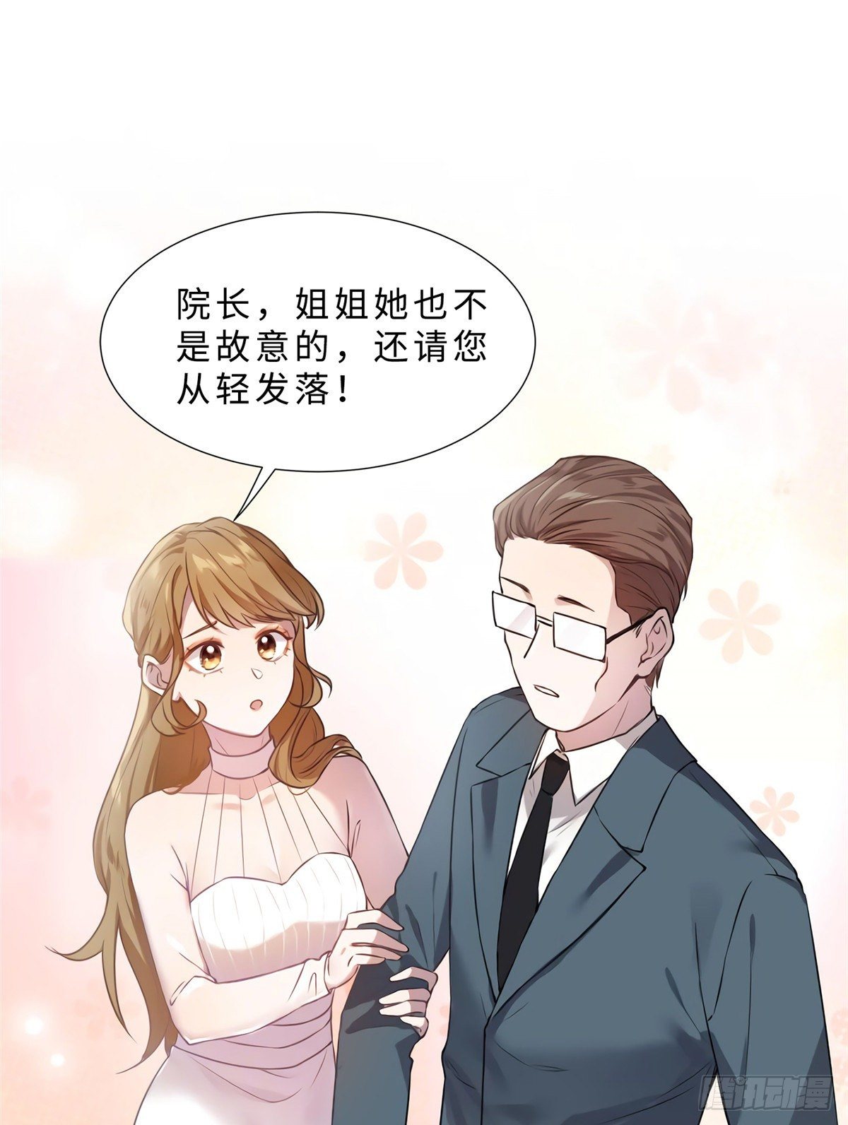 南城待月归韩漫全集-11 费南城，他害羞啊无删减无遮挡章节图片 