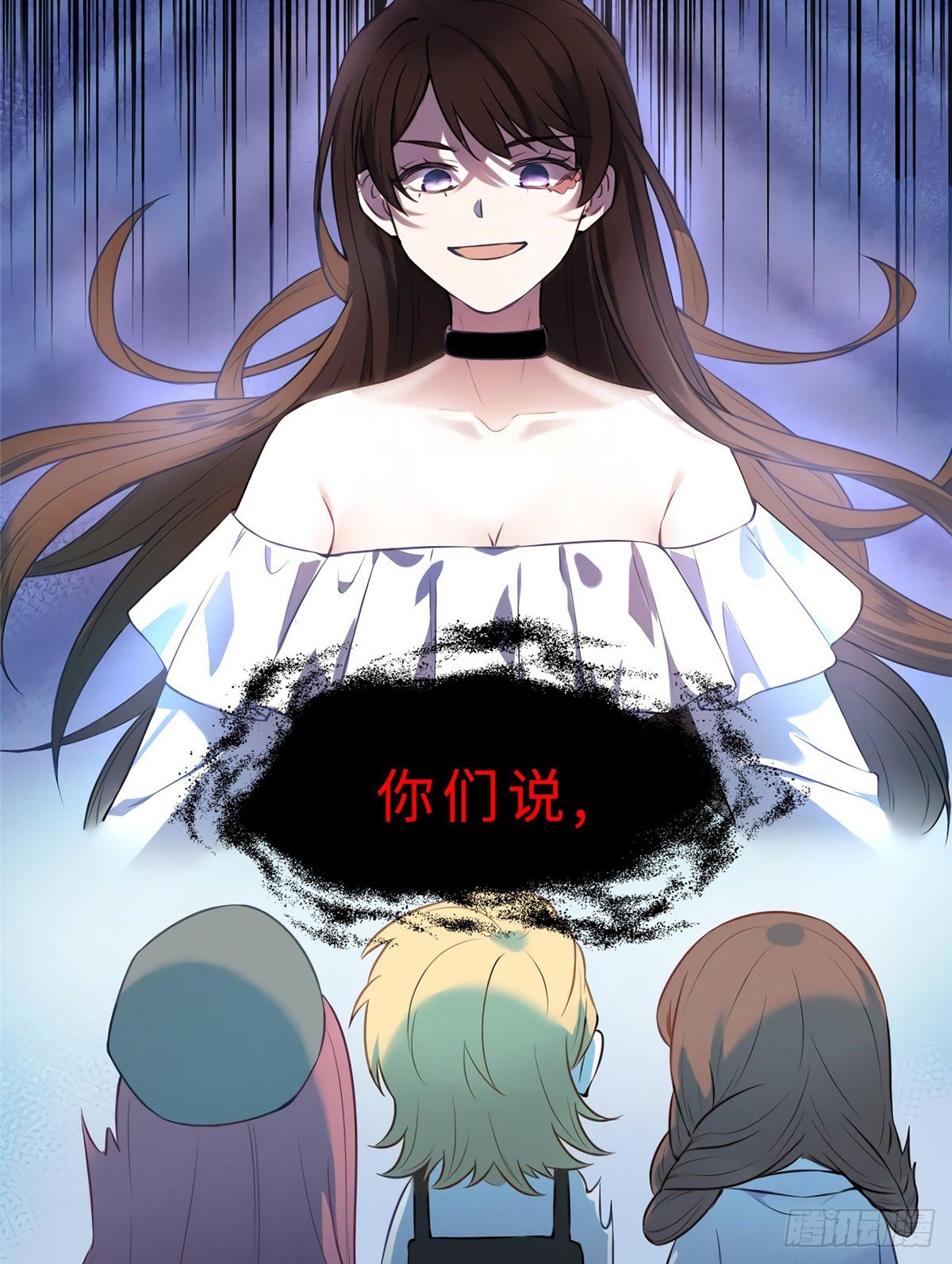 南城待月归韩漫全集-11 费南城，他害羞啊无删减无遮挡章节图片 