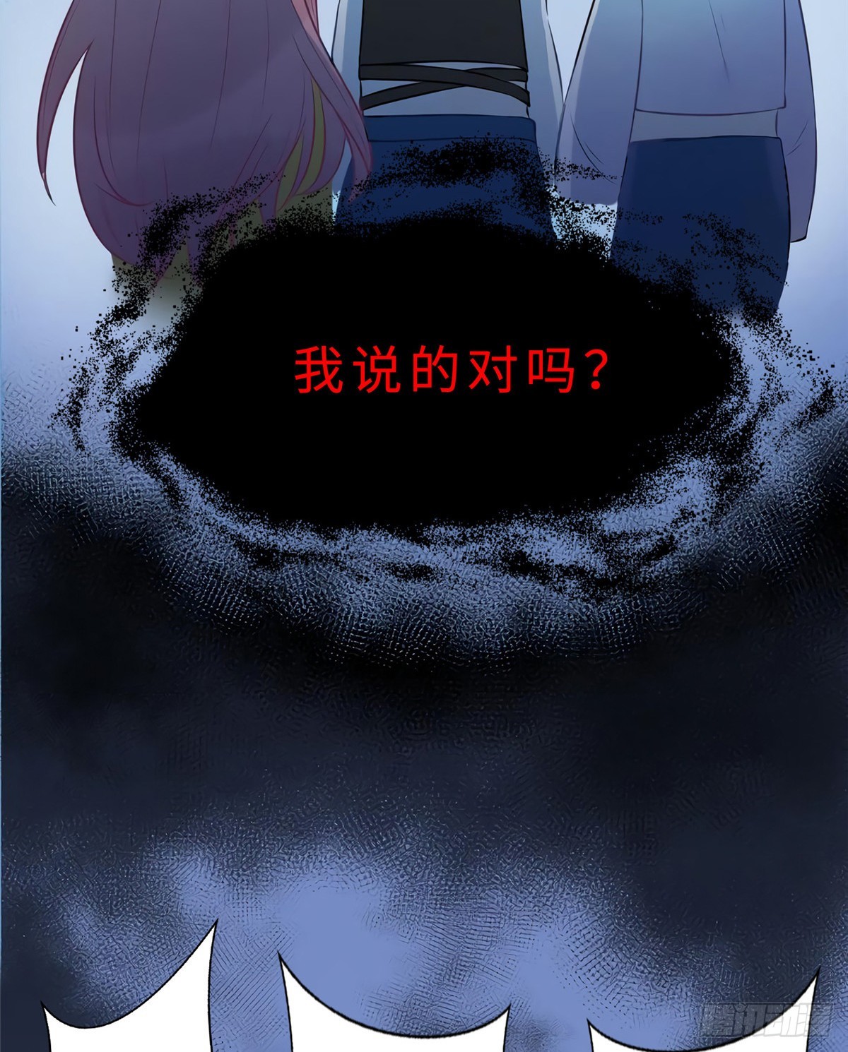 南城待月归韩漫全集-11 费南城，他害羞啊无删减无遮挡章节图片 