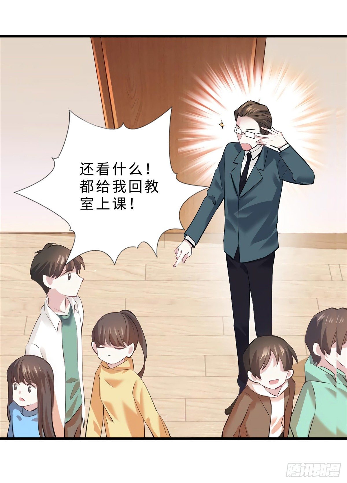 南城待月归韩漫全集-11 费南城，他害羞啊无删减无遮挡章节图片 