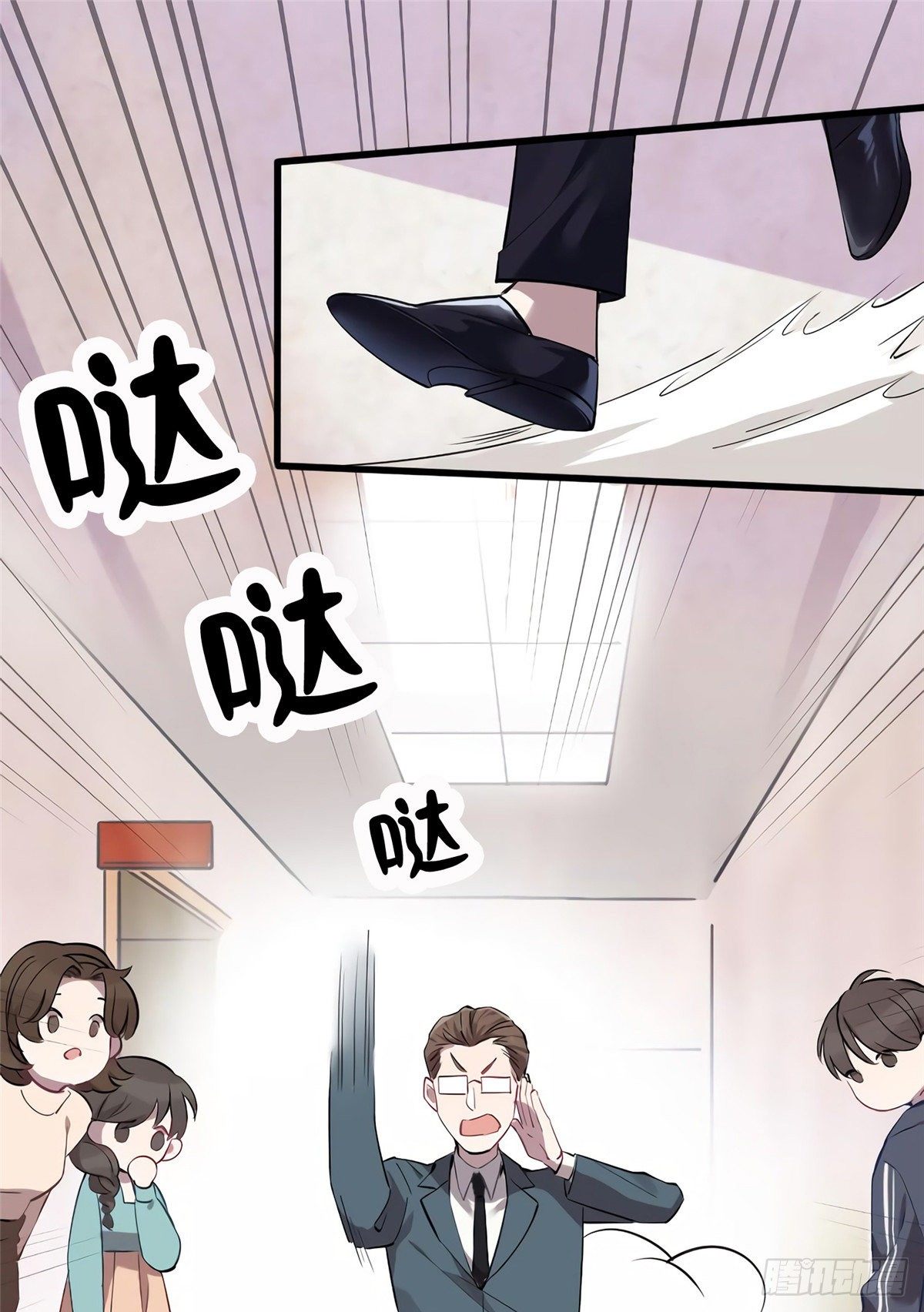 南城待月归韩漫全集-11 费南城，他害羞啊无删减无遮挡章节图片 