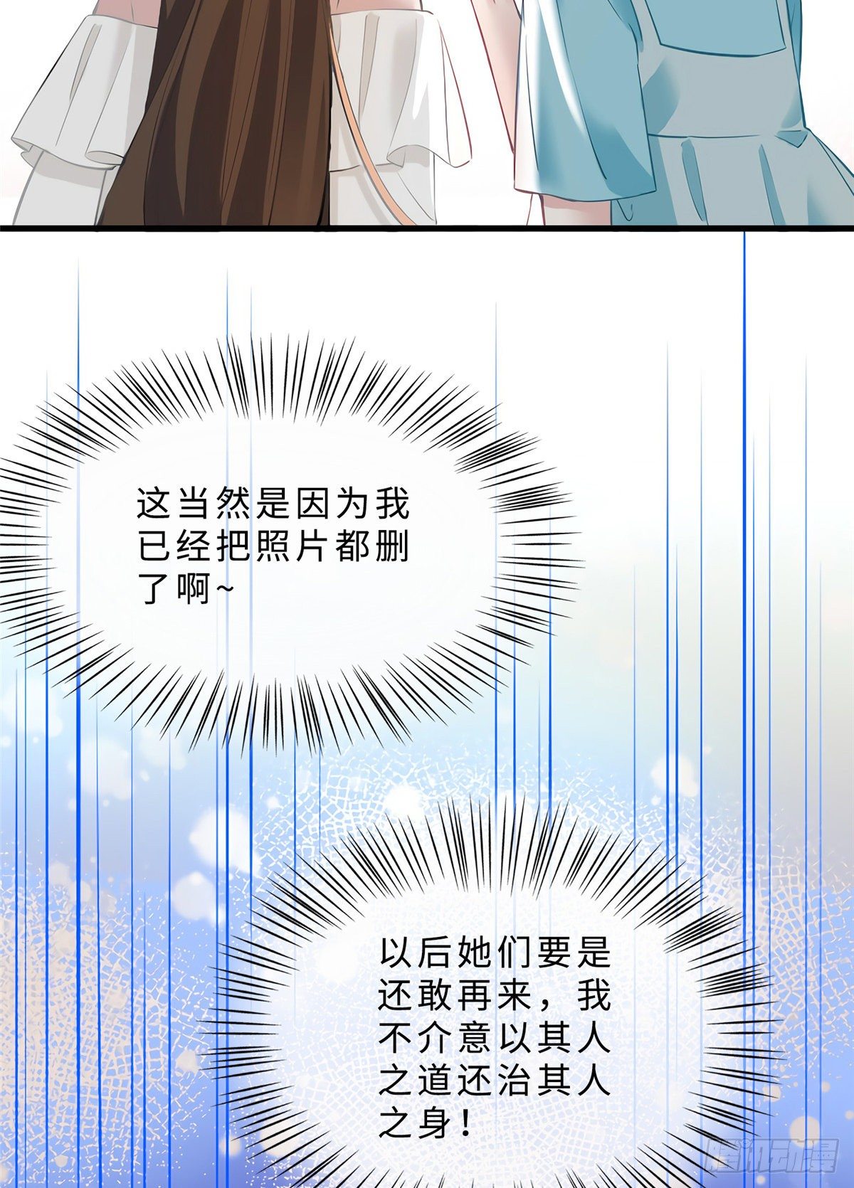 南城待月归韩漫全集-11 费南城，他害羞啊无删减无遮挡章节图片 