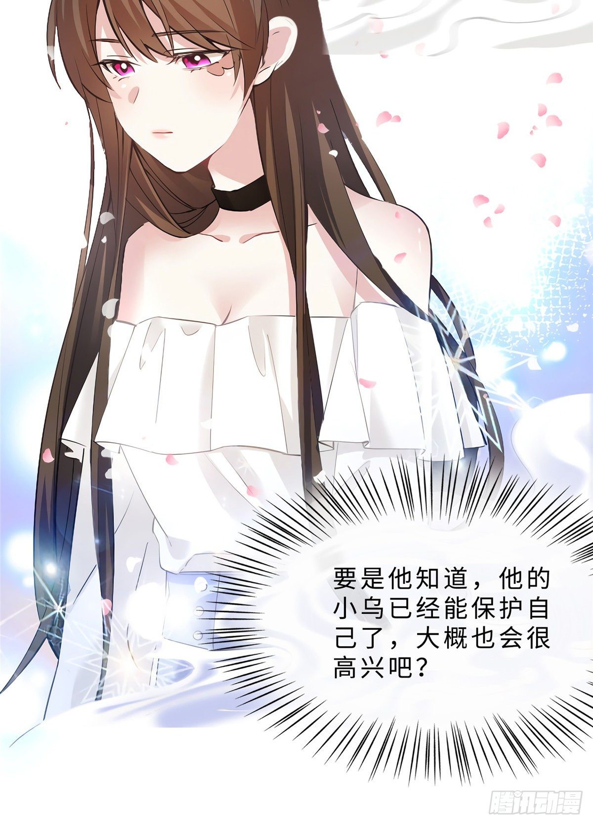 南城待月归韩漫全集-11 费南城，他害羞啊无删减无遮挡章节图片 