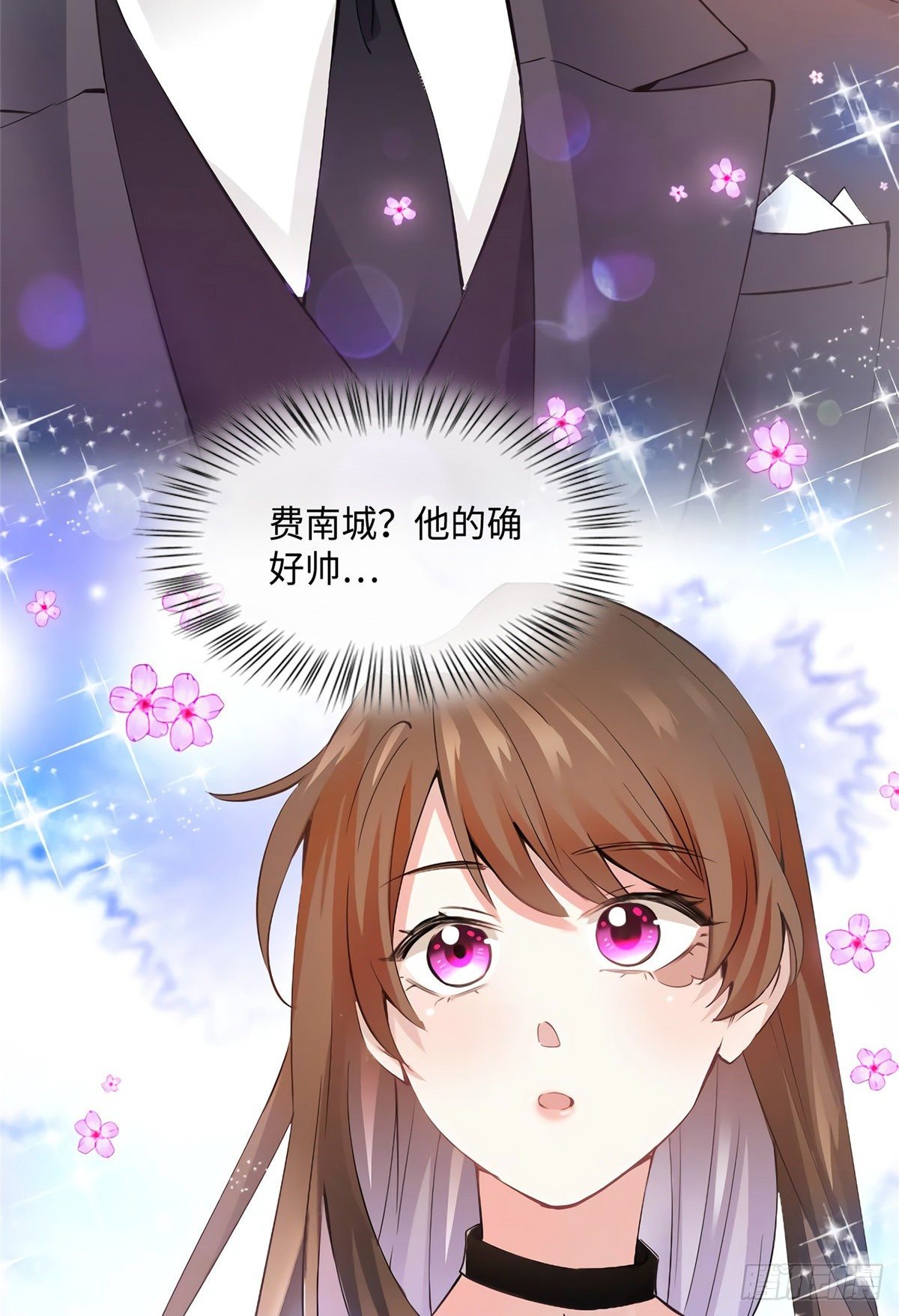 南城待月归韩漫全集-11 费南城，他害羞啊无删减无遮挡章节图片 