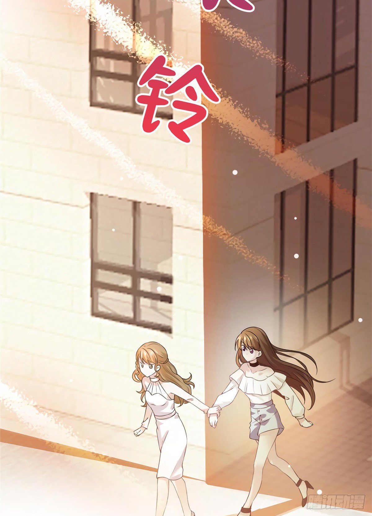 南城待月归韩漫全集-11 费南城，他害羞啊无删减无遮挡章节图片 