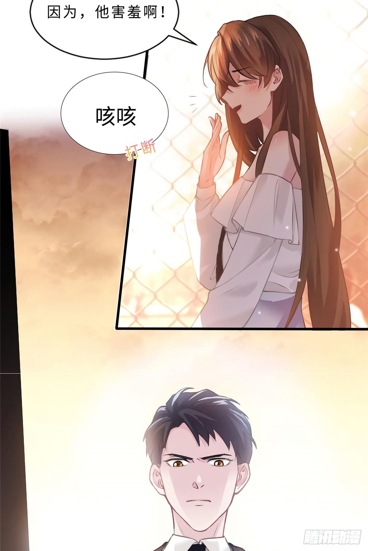 南城待月归韩漫全集-11 费南城，他害羞啊无删减无遮挡章节图片 