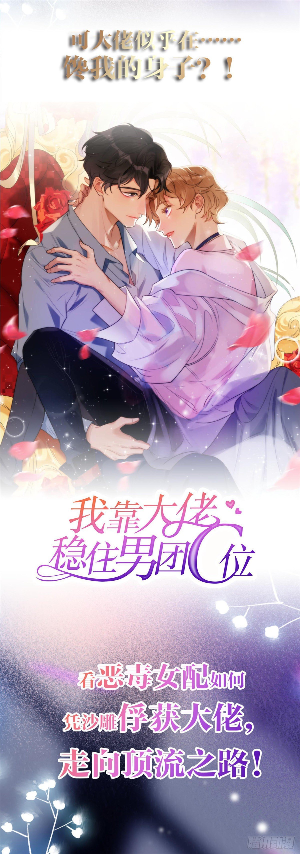 南城待月归韩漫全集-11 费南城，他害羞啊无删减无遮挡章节图片 