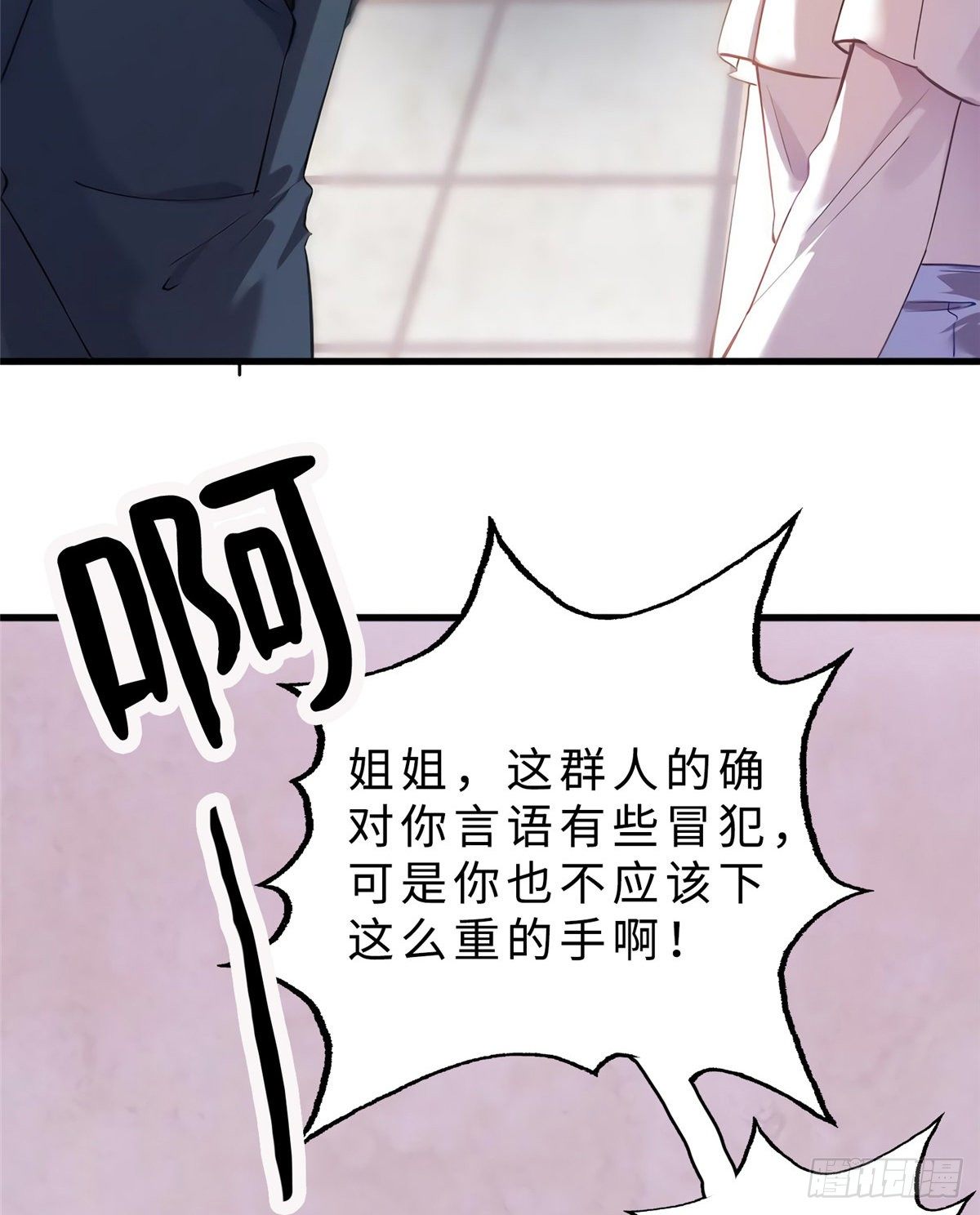 南城待月归韩漫全集-11 费南城，他害羞啊无删减无遮挡章节图片 