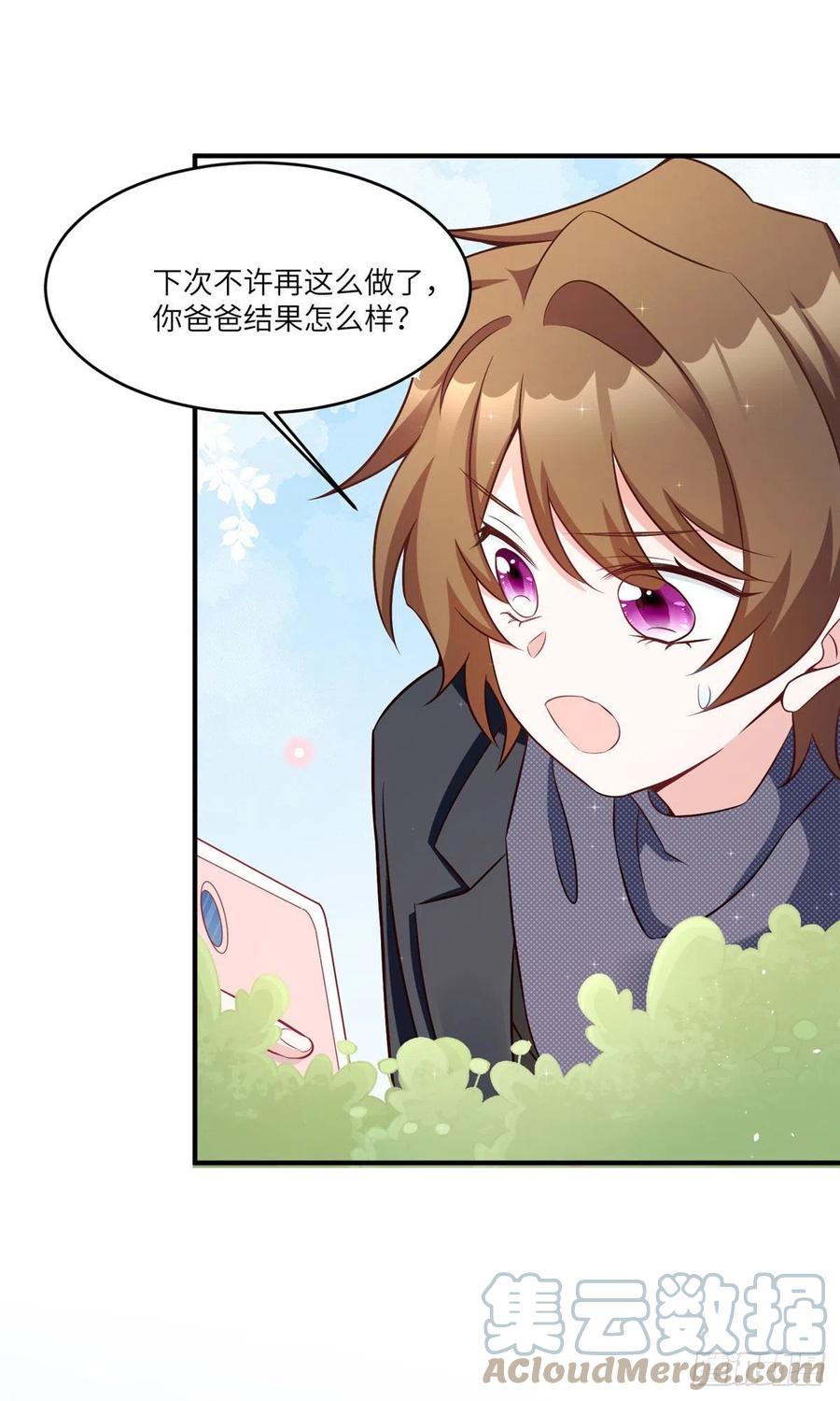 南城待月归韩漫全集-98 你给我好好吃饭!无删减无遮挡章节图片 