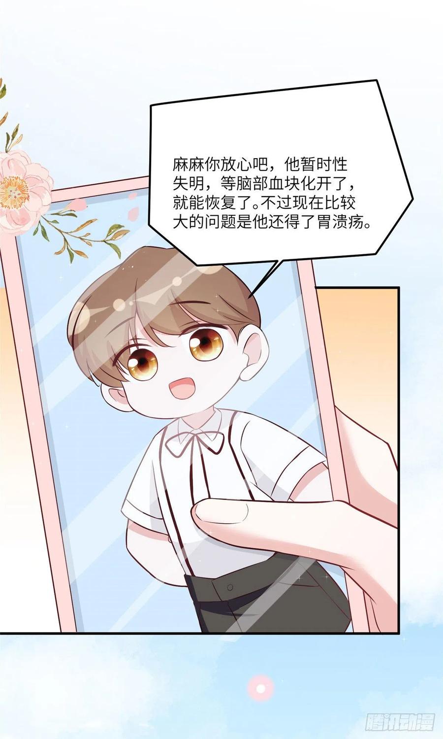 南城待月归韩漫全集-98 你给我好好吃饭!无删减无遮挡章节图片 
