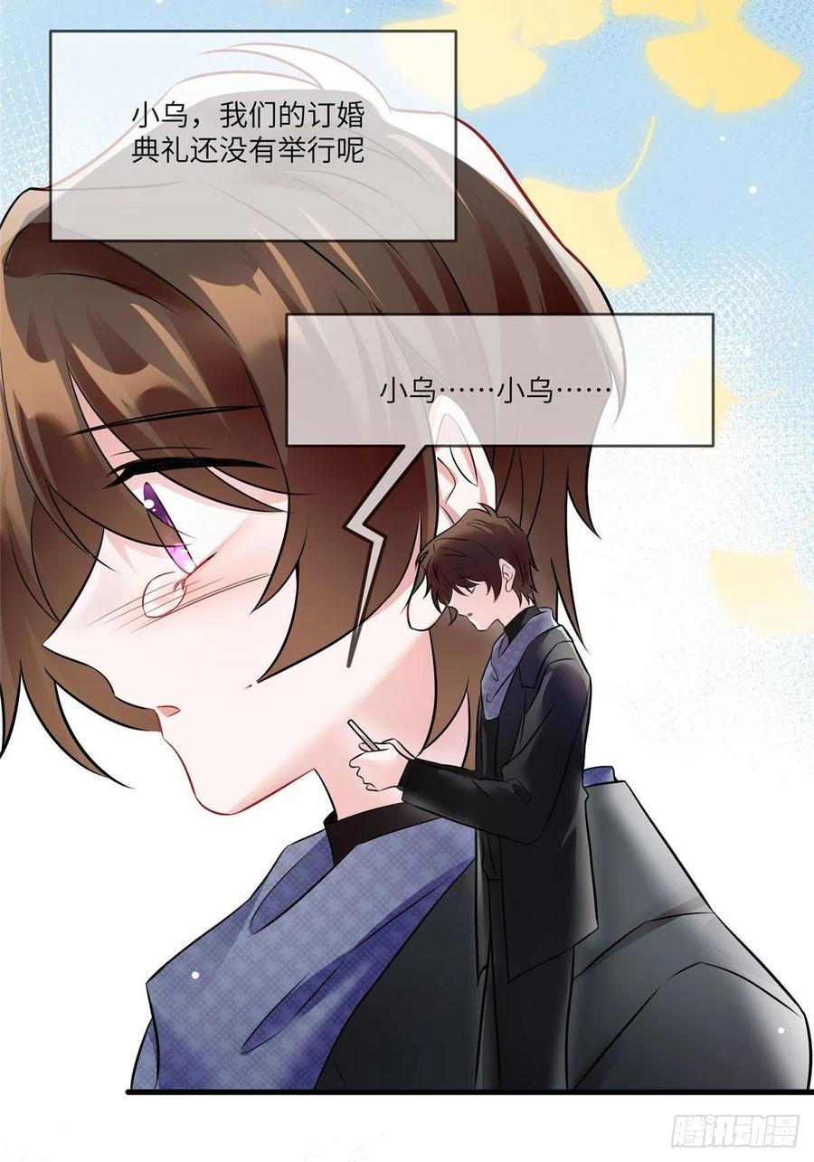 南城待月归韩漫全集-98 你给我好好吃饭!无删减无遮挡章节图片 