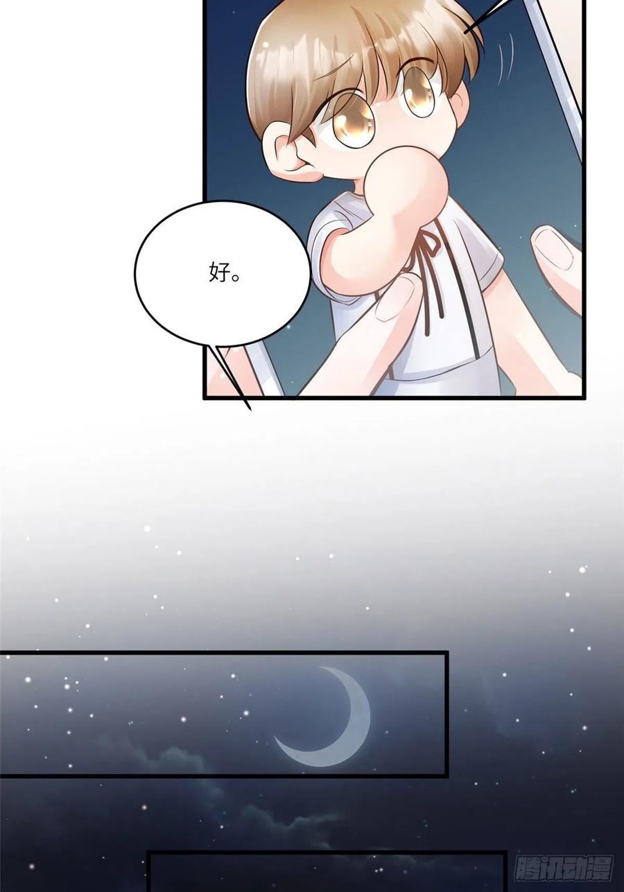南城待月归韩漫全集-98 你给我好好吃饭!无删减无遮挡章节图片 