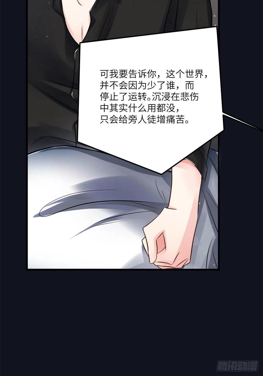 南城待月归韩漫全集-98 你给我好好吃饭!无删减无遮挡章节图片 