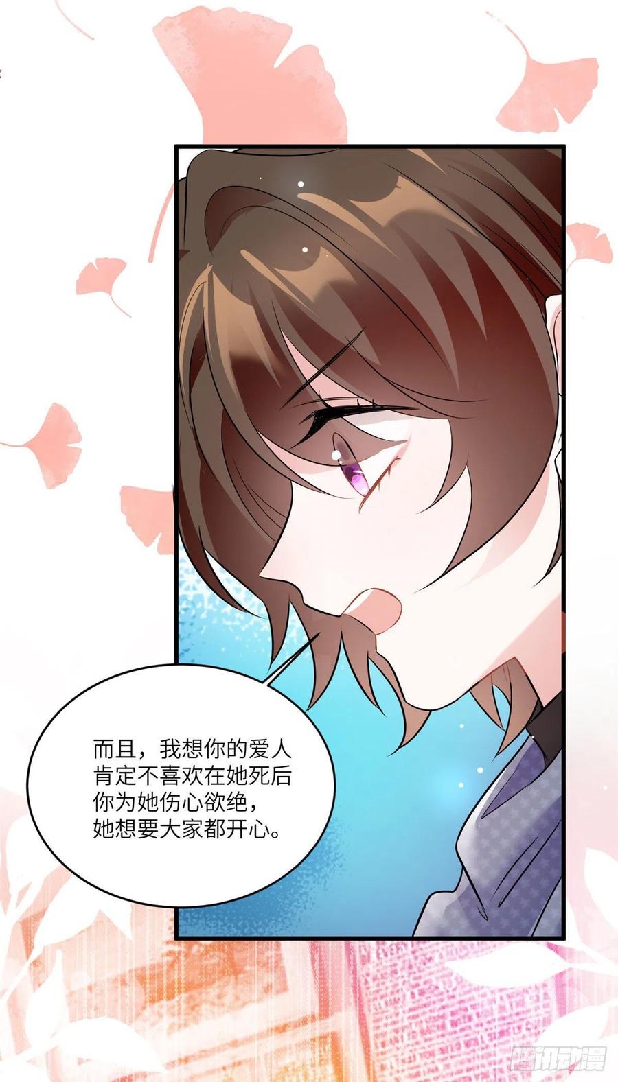 南城待月归韩漫全集-98 你给我好好吃饭!无删减无遮挡章节图片 