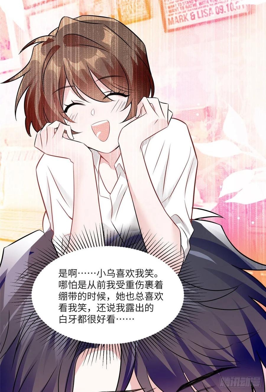 南城待月归韩漫全集-98 你给我好好吃饭!无删减无遮挡章节图片 