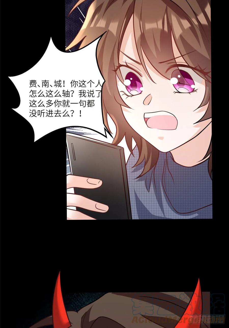 南城待月归韩漫全集-98 你给我好好吃饭!无删减无遮挡章节图片 